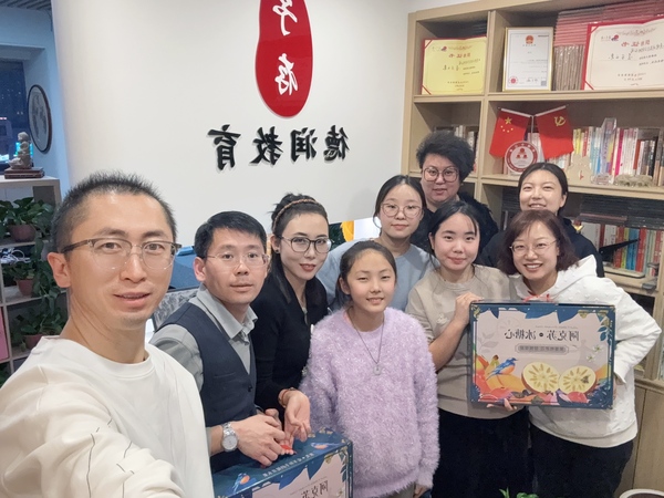 微信图片_20250121154100.jpg